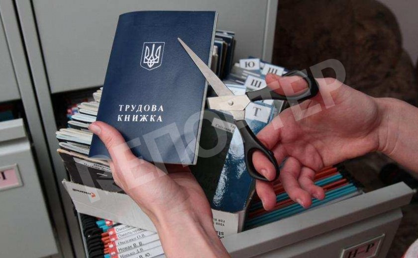 Нулевой вариант. Чего ждать днепрянам от работодателей