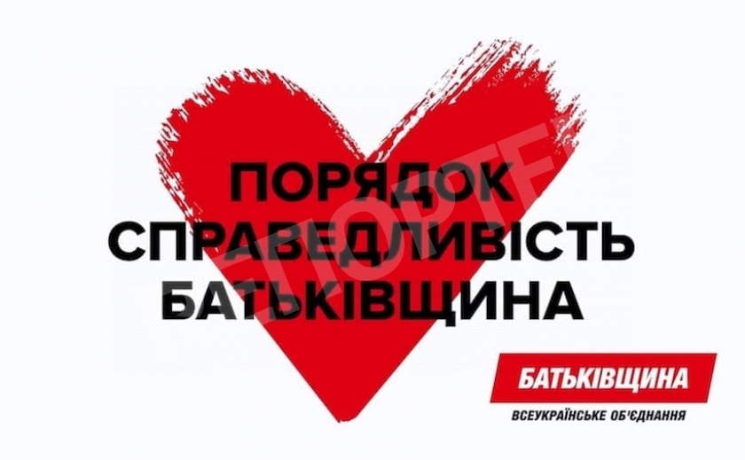 «Батьківщина» поддерживает Краснова