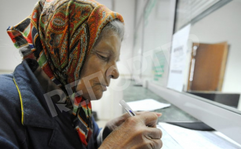 В Днепре пенсионеры получат счет за отдых в лагере «Золотой век»