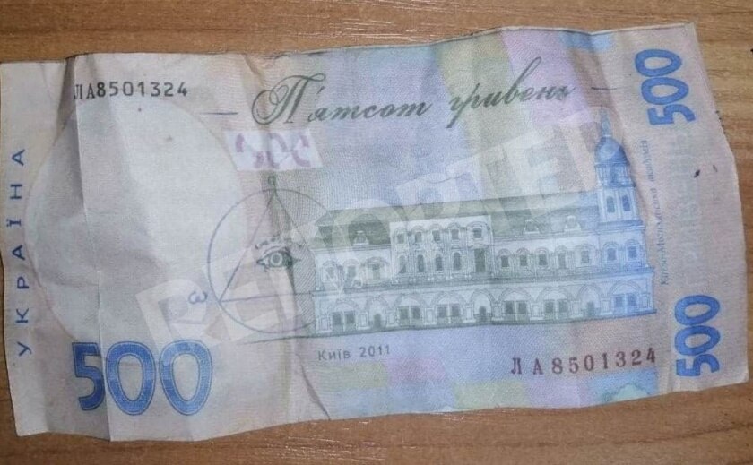 В Днепре голодный аферист не смог использовать фальшивую пятисотку