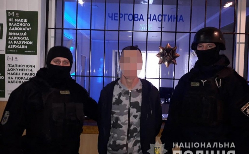 Год бегал от тюрьмы. В Кривом Роге задержали злостного преступника