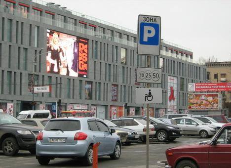 Днепряне просят сделать автопарковки бесплатными