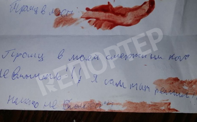 Днепровские копы спасли самоубийцу, который уже написал предсмертную записку