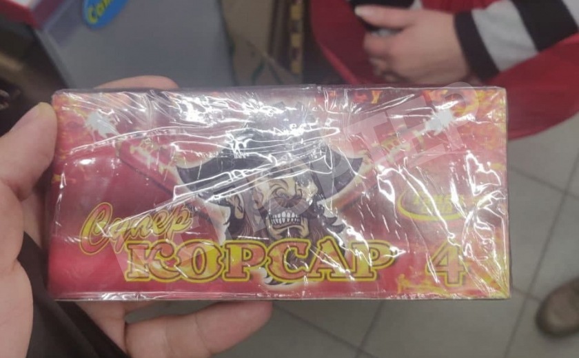 Днепровский грабитель-«пиротехник» прятался от копов в туалете «KFC»