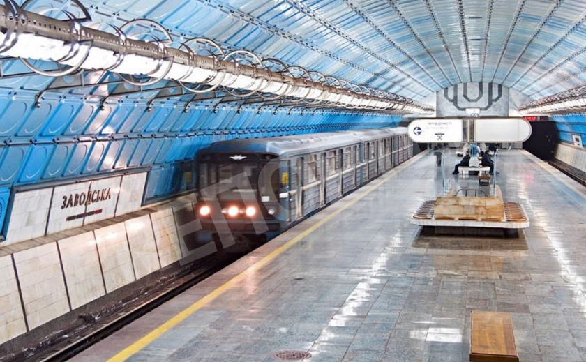Ура! Самое короткое в мире днепровское метро отмечает 25-летие!