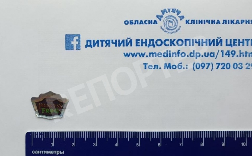 В Днепре младенца едва не погубила царевна-лягушка В Днепре младенца едва не погубила царевна-лягушка