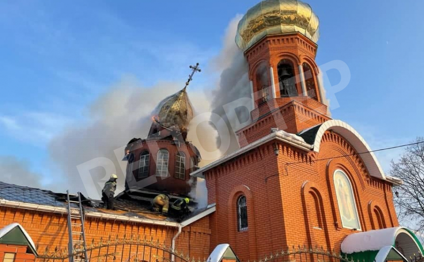 В Новоалександровке под Днепром 35 пожарных до сих пор тушат храм ОБНОВЛЯЕТСЯ