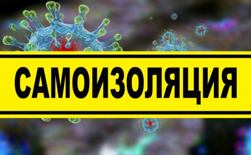 Антивирус. Успокойтесь, в Днепре - все дома