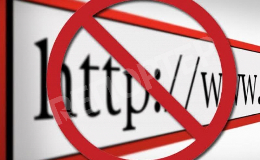 В Украине закрывают свыше 400 интернет-порталов СПИСОК
