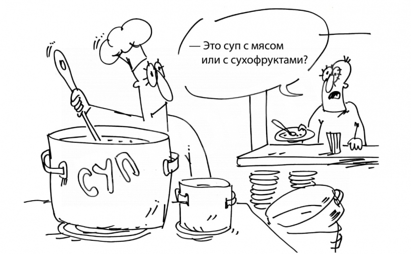 Днепр смеется. Кушай супчик, не обляпайся...