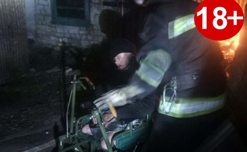 В Павлограде на пожаре спасли инвалида Фото 18+