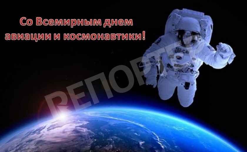 Через тернии к звездам! В Украине отмечают Всемирный день авиации и космонавтики