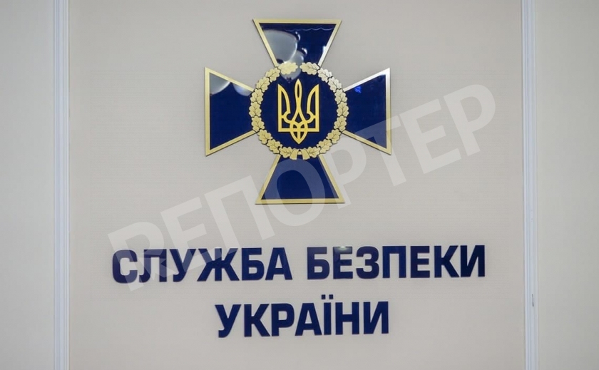 Берите с собой документы! СБУ обратилось к днепрянам Берите с собой документы! СБУ обратилось к днепрянам
