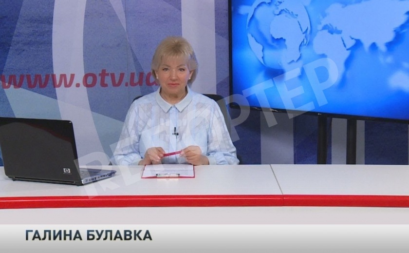 «Итоги недели» 17-21 мая 2021 г. с Галиной Булавкой