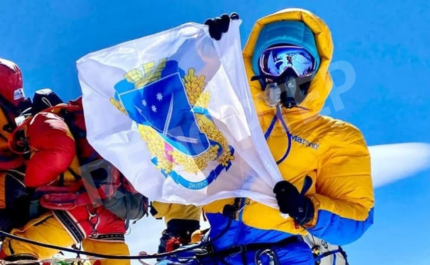 Ирина Караган подняла на Эвересте флаг Днепра