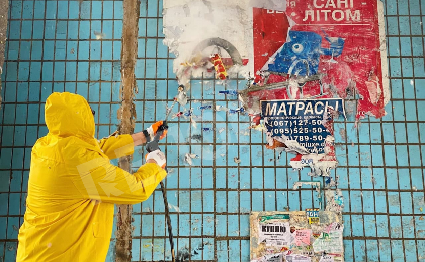«Мой Днепр». Волонтеры начали отмывать стены города от наркорекламы
