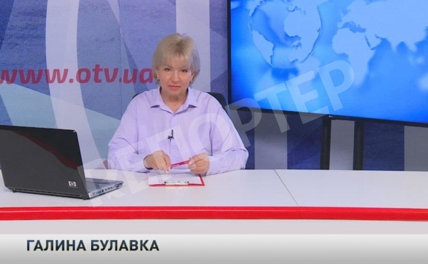 «Итоги недели» 24-28 мая 2021 г. с Галиной Булавкой