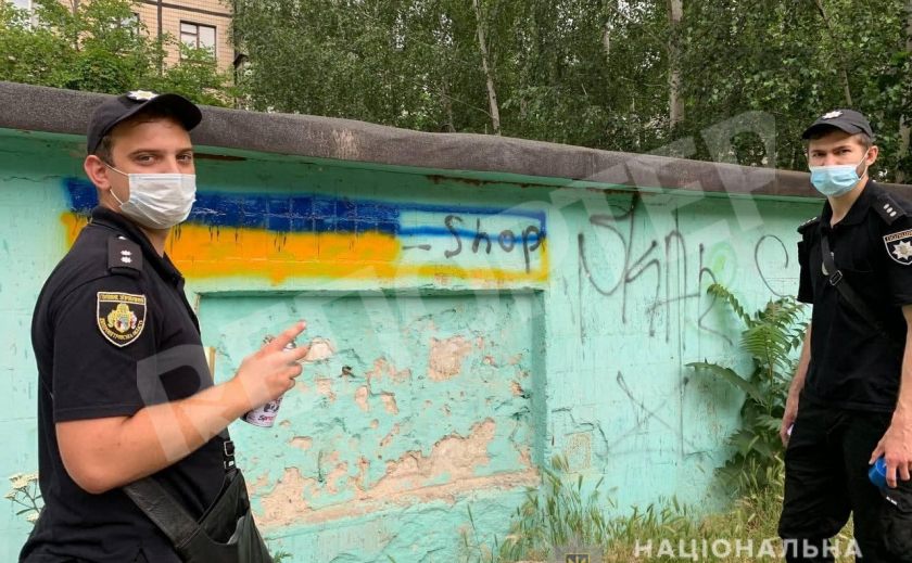 На Днепропетровщине по дворам ходили полицейские с баллончиками