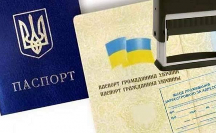 Без штампа в паспорте: Рада приняла законопроект о регистрации места жительства