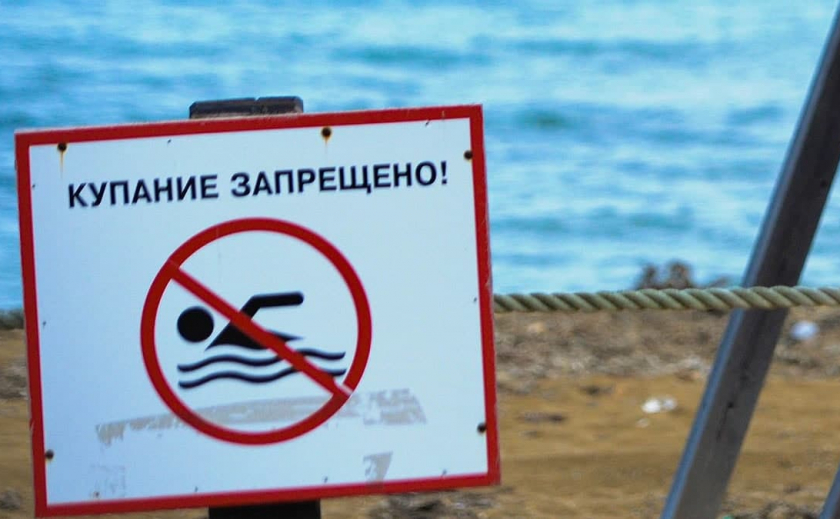 На Днепропетровщине часть пляжей угрожает здоровью горожан