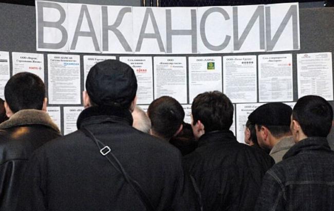Печальные лидеры. В Днепропетровской области каждый день теряют работу 7 тысяч человек