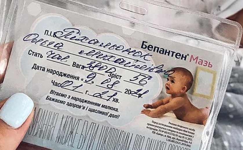 Полузащитник «Днепра» Александр Пихаленок стал отцом