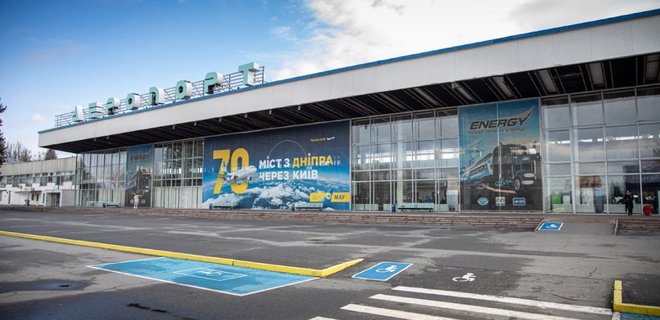 Аэропорту в Днепре подземный газопровод не помешает