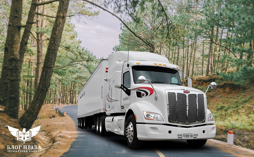 Договір перевезення вантажів автомобільним транспортом: особливості