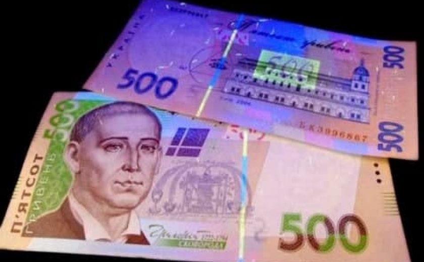 В Украине в ходу фальшивые банкноты: Нацбанк объяснил, как проверить деньги на подлинность