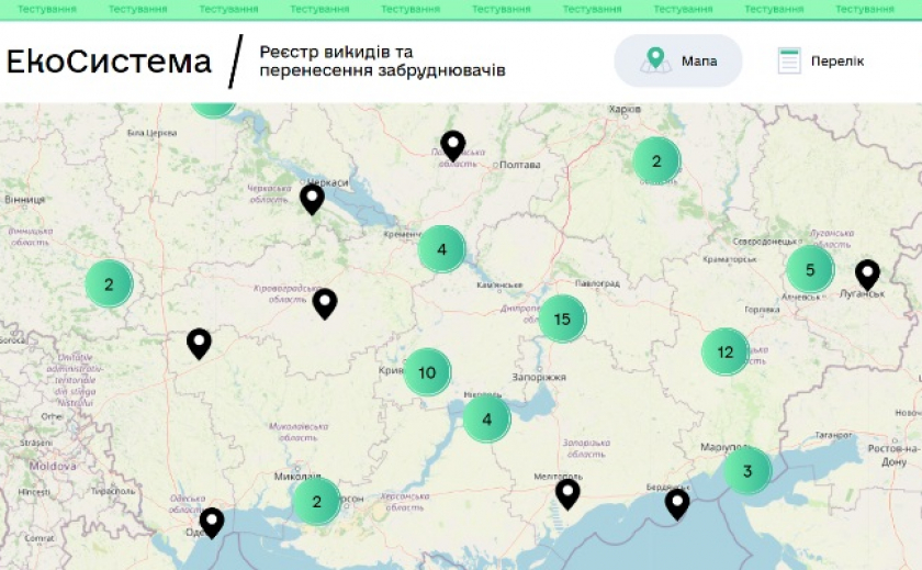 Минэкологии создало веб-карту Украины с указанием предприятий-загрязнителей окружающей среды