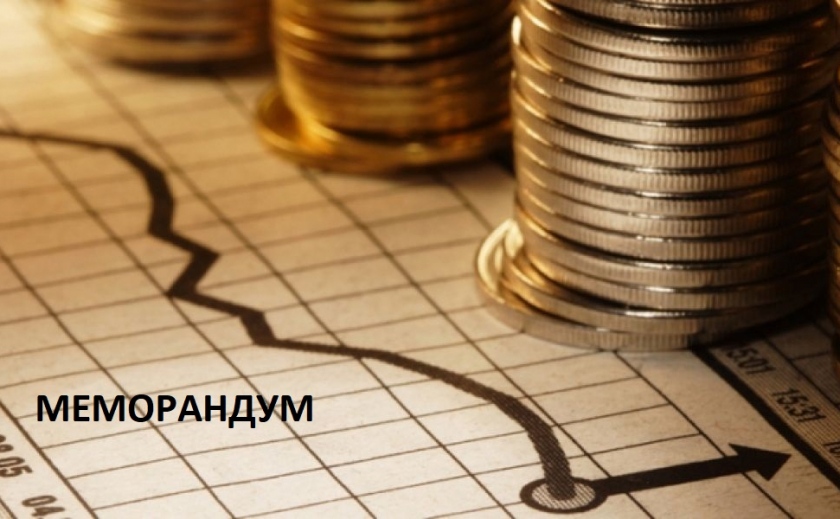 МЕМОРАНДУМ. Что такое бюджет и кому он принадлежит