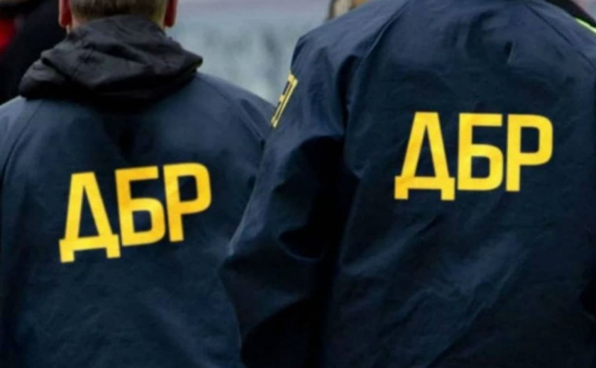 В ГБР сообщили о резонансных делах на Днепропетровщине