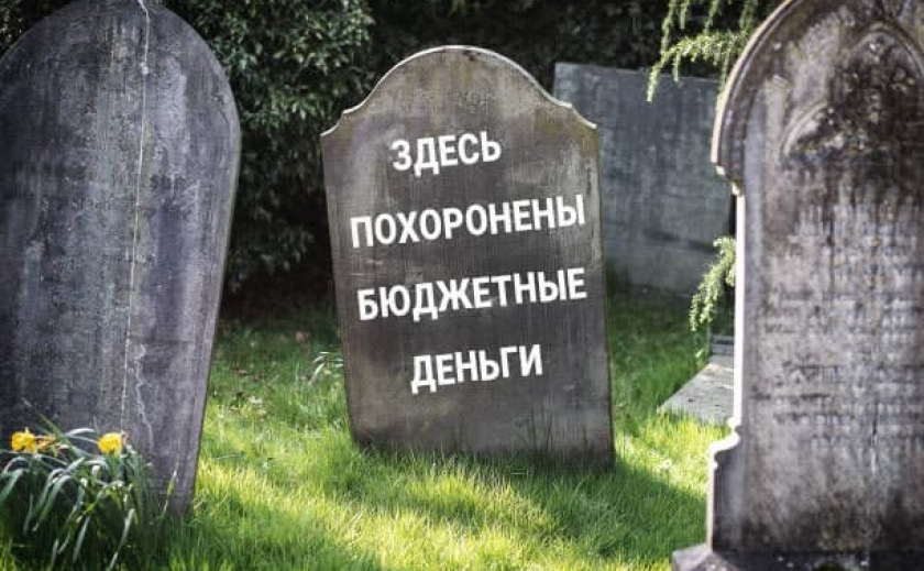 «Дары» смерти: в Днепре мэрия опубликовала тендер почти на 20 миллионов гривен за ритуальные услуги (Документ)