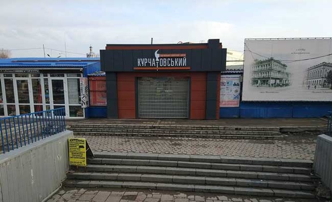 Курчатовский рынок в Днепре становится рассадником коронавируса?
