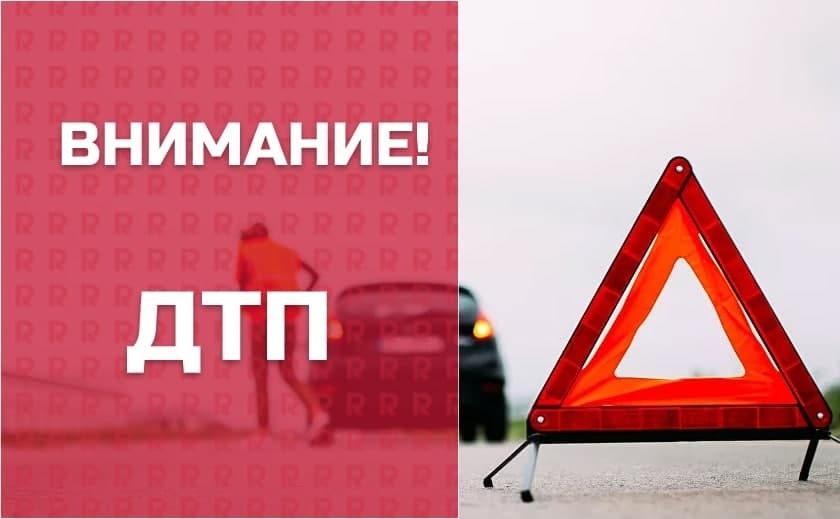 В Днепре произошло ДТП: пострадал школьник