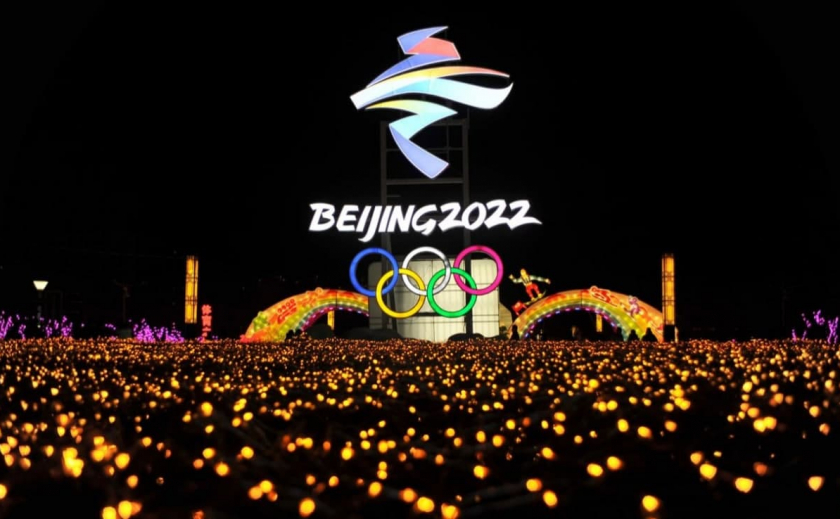 Завтра стартует Олимпиада-2022 в Пекине: расписание соревнований и где смотреть в Украине