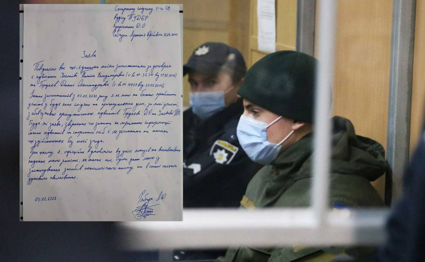 «Я официально отказываюсь от всех показаний»: днепровский стрелок Артемий Рябчук заявил о психологическом давлении на него