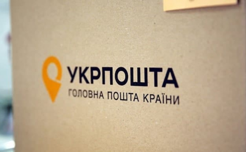 В Украине сегодня не работает «Укрпошта»