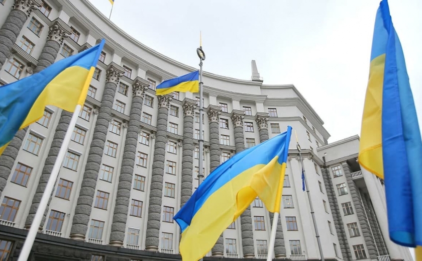 Официальные источники информации в Украине