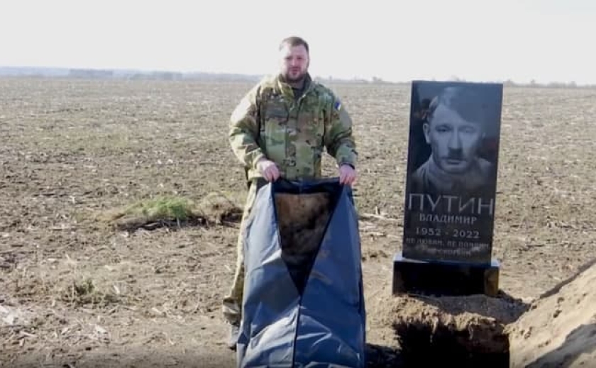 В Днепре заместитель мэра Филатова вырыл могилу для Владимира Путина