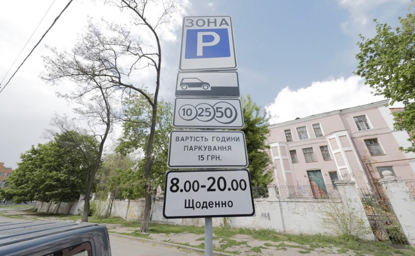 Днепровские водители заплатили более 6 миллионов гривен