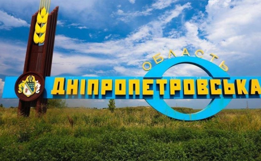 Первая ночь без тревог: Ситуация в Днепропетровской области на утро 20 апреля