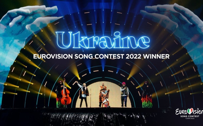 Украина победила: результаты Евровидения 2022