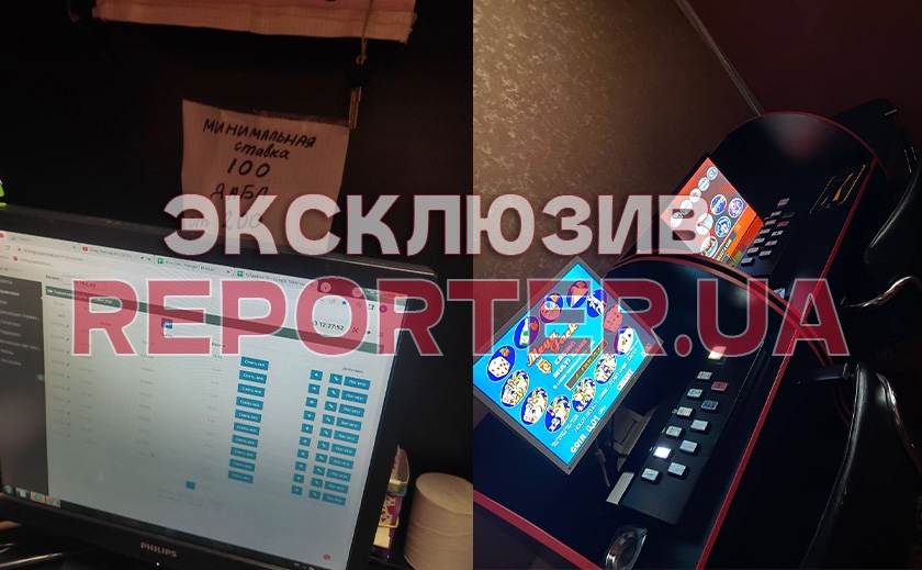 В Днепре на Набережной заводской полиция обнаружила зал игровых автоматов