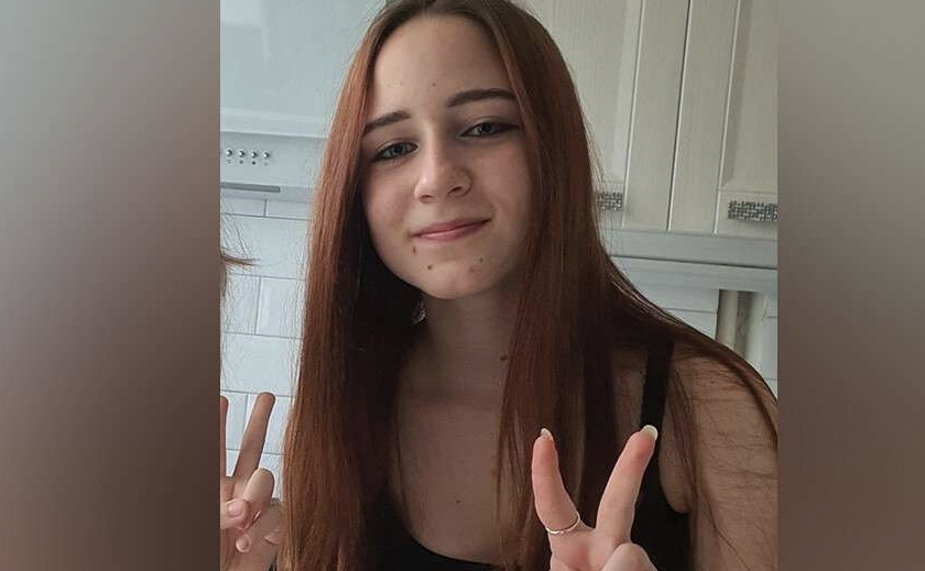 В Днепре нашли 17-летнюю девушку, которая пропала три недели назад