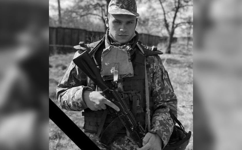 Защищая Украину погиб 22-летний боец из Днепропетровской области Владислав Артюхин