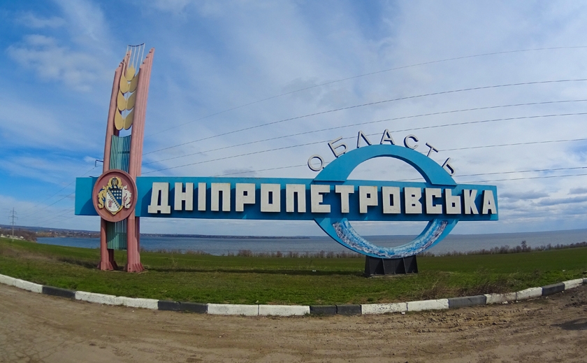 6 междугородных маршрутов по Днепропетровской области возобновили работу