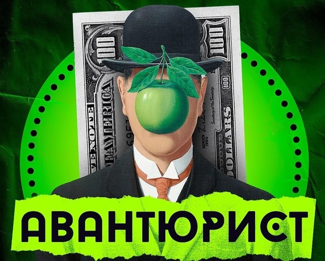 Апрель не за горами. Когда Никополю вернут День авантюриста? ФОТО