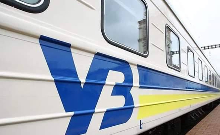 Поезда из Днепра отправятся с задержкой: «Укрзалізниця» изменила расписание из-за вражеских обстрелов области