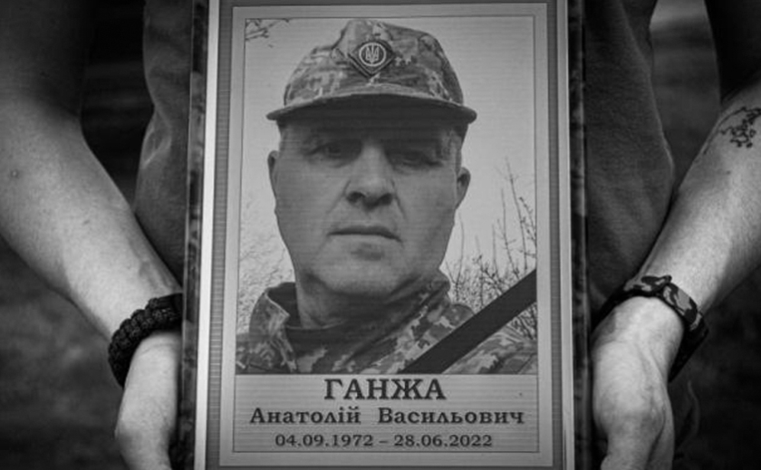 В боях на Донбассе погиб защитник с Днепропетровщины Анатолий Ганжа